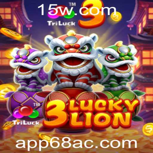 Descubra o Fascinante Mundo de 3LUCKYLION: Regras, Estratégia e Inovação